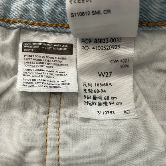 GUC Women’s Levi Shorts - Picture 4 of 4